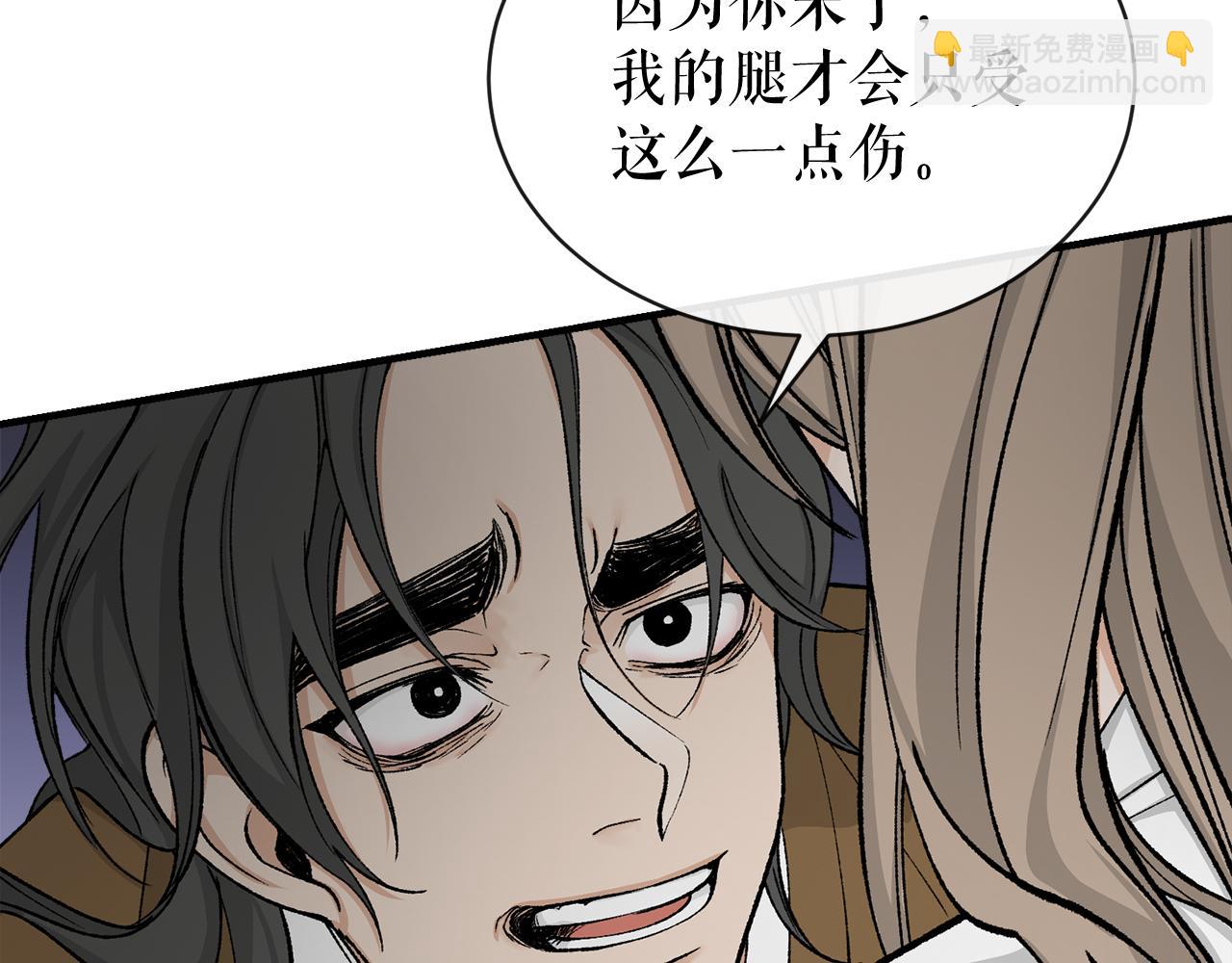 第17话 你算什么49