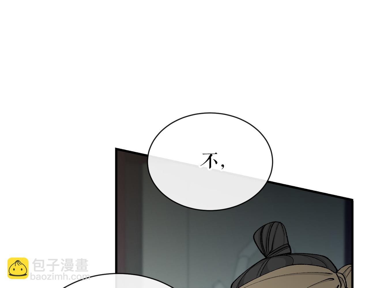 第17话 你算什么50