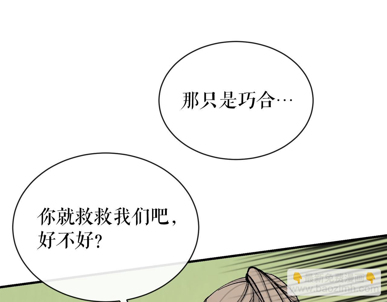 第17话 你算什么55
