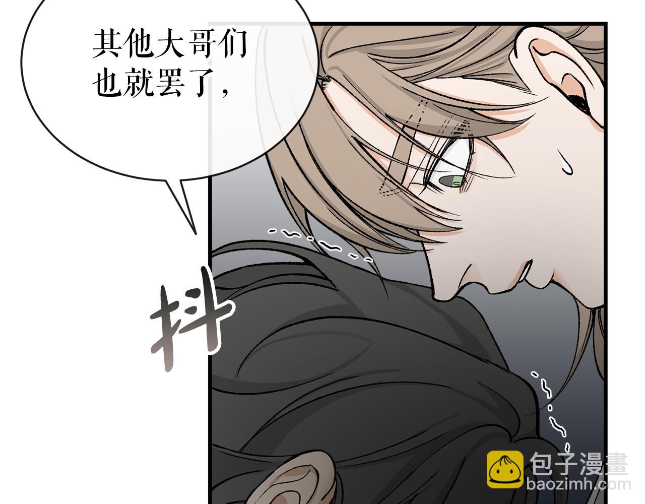第17话 你算什么58