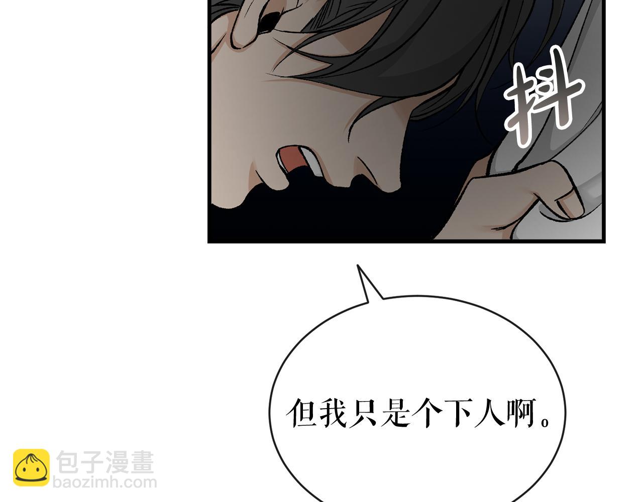 第17话 你算什么59