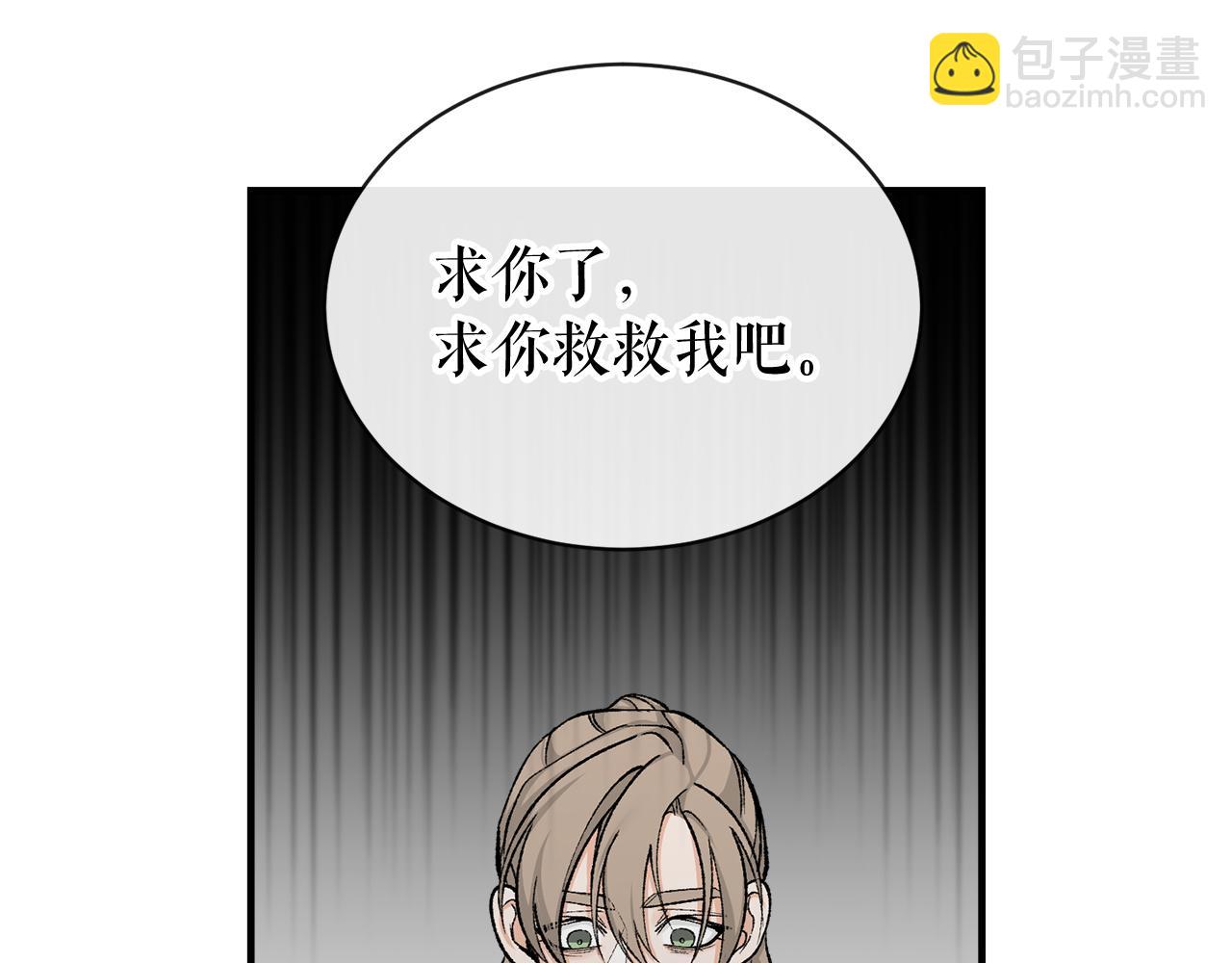 第17话 你算什么61