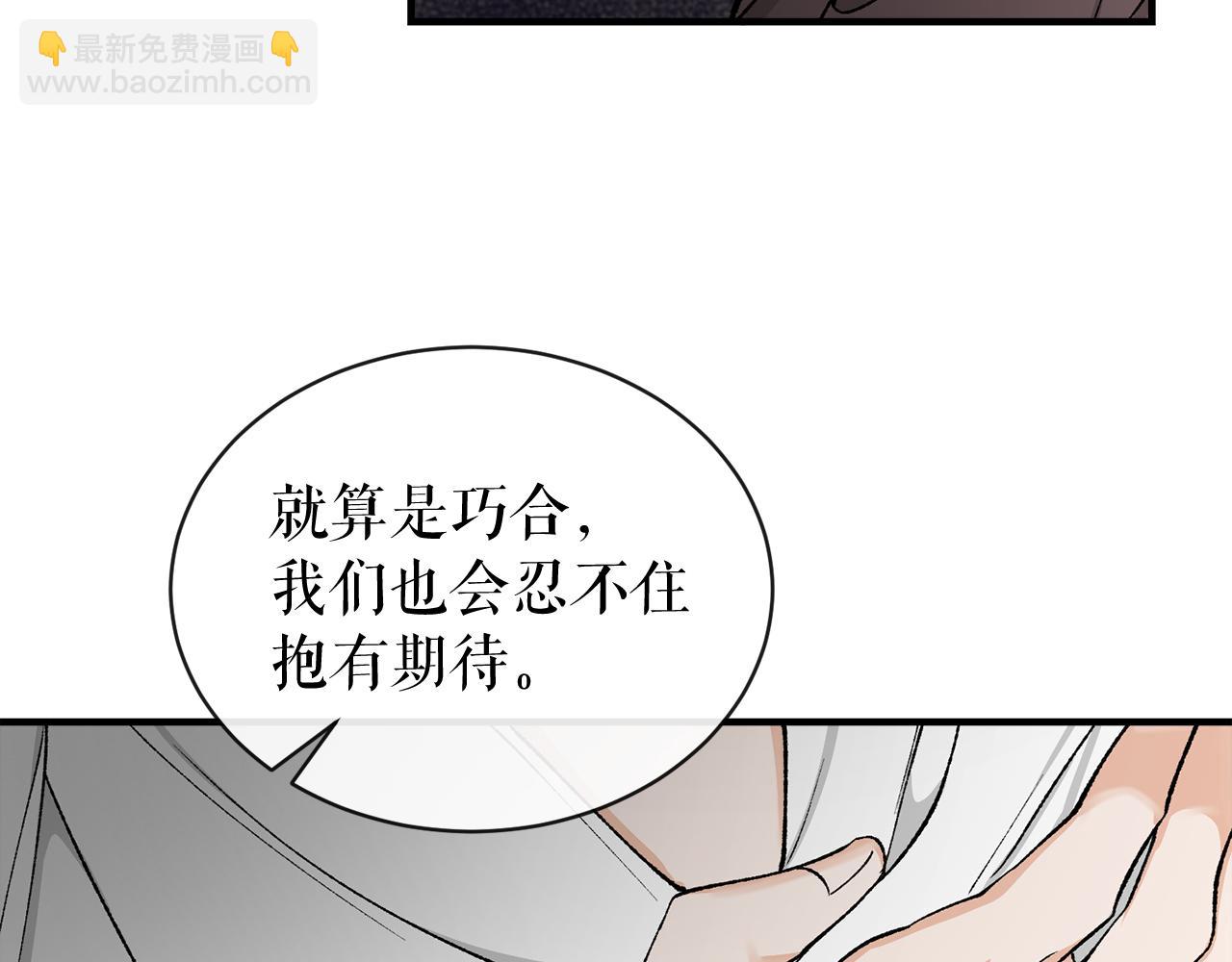 第17话 你算什么69