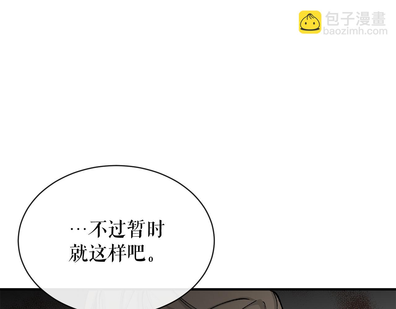 第17话 你算什么7