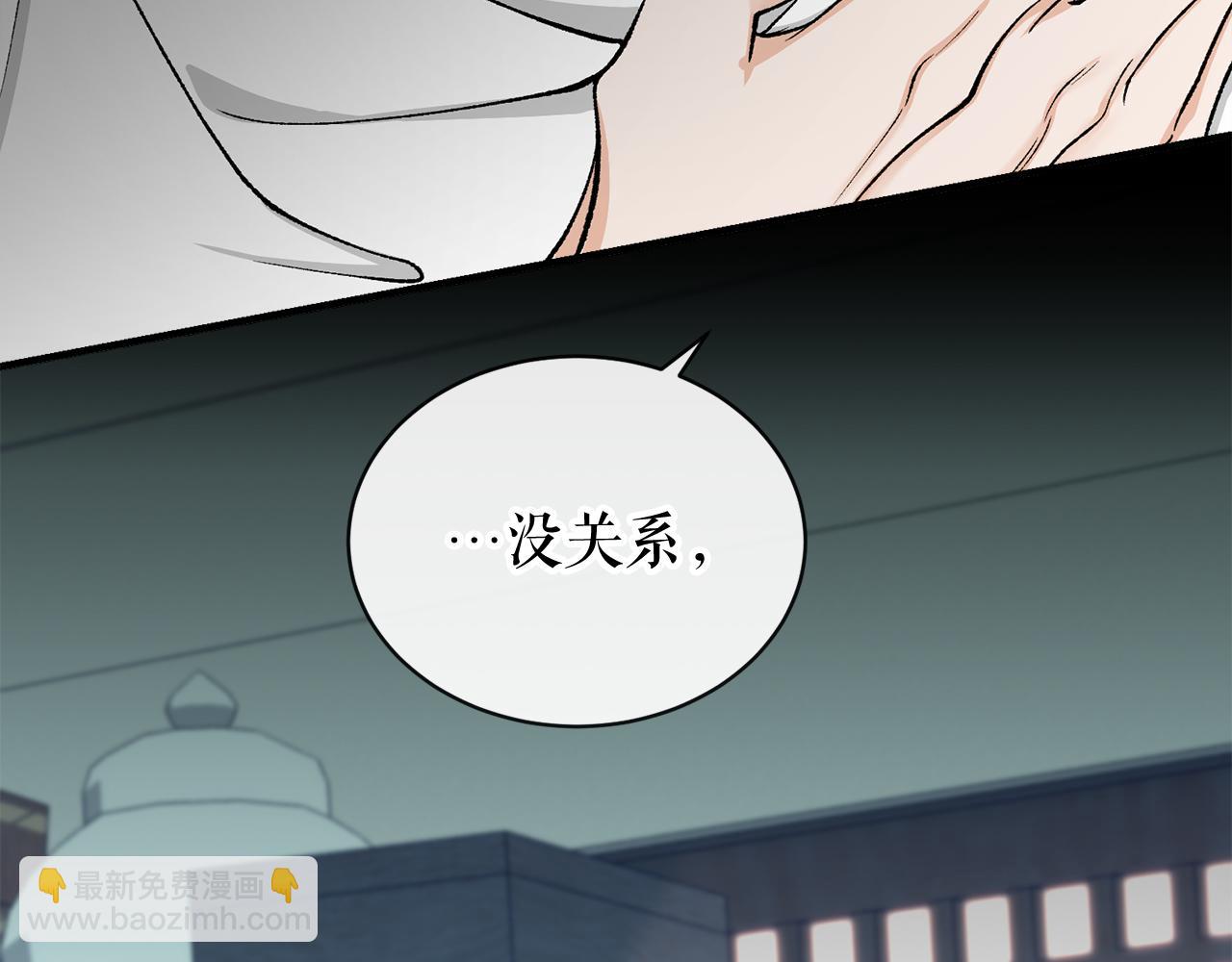 第17话 你算什么70