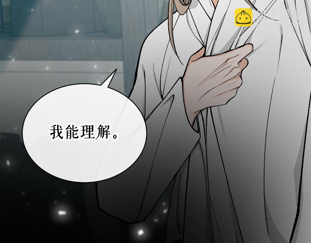 第17话 你算什么72