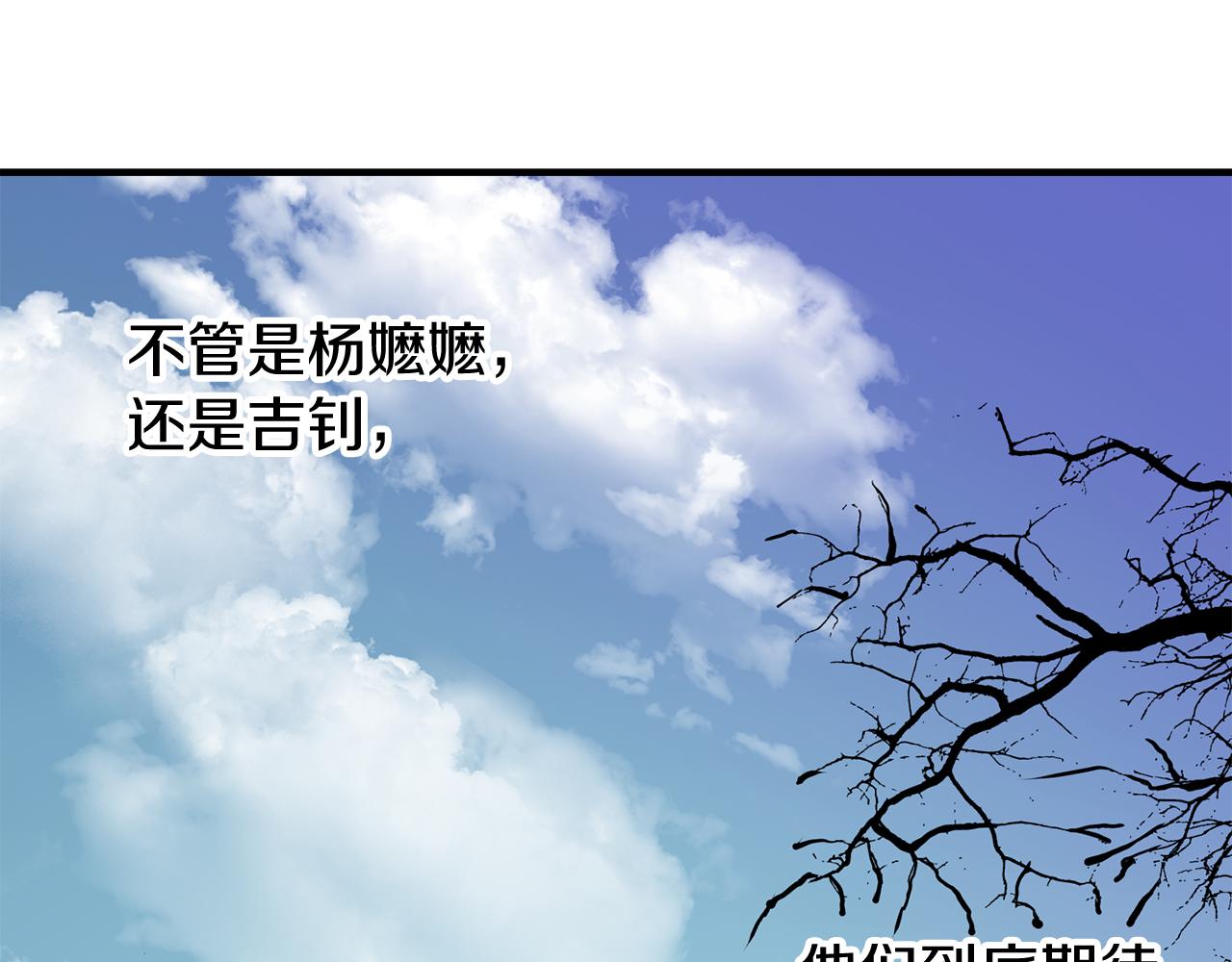 第17话 你算什么81
