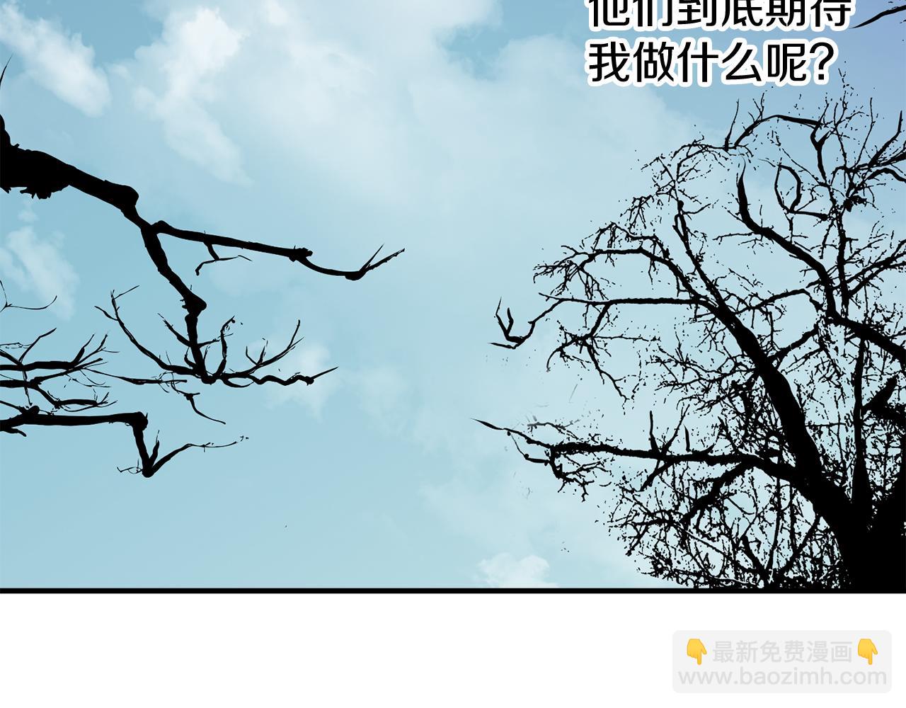 第17话 你算什么82