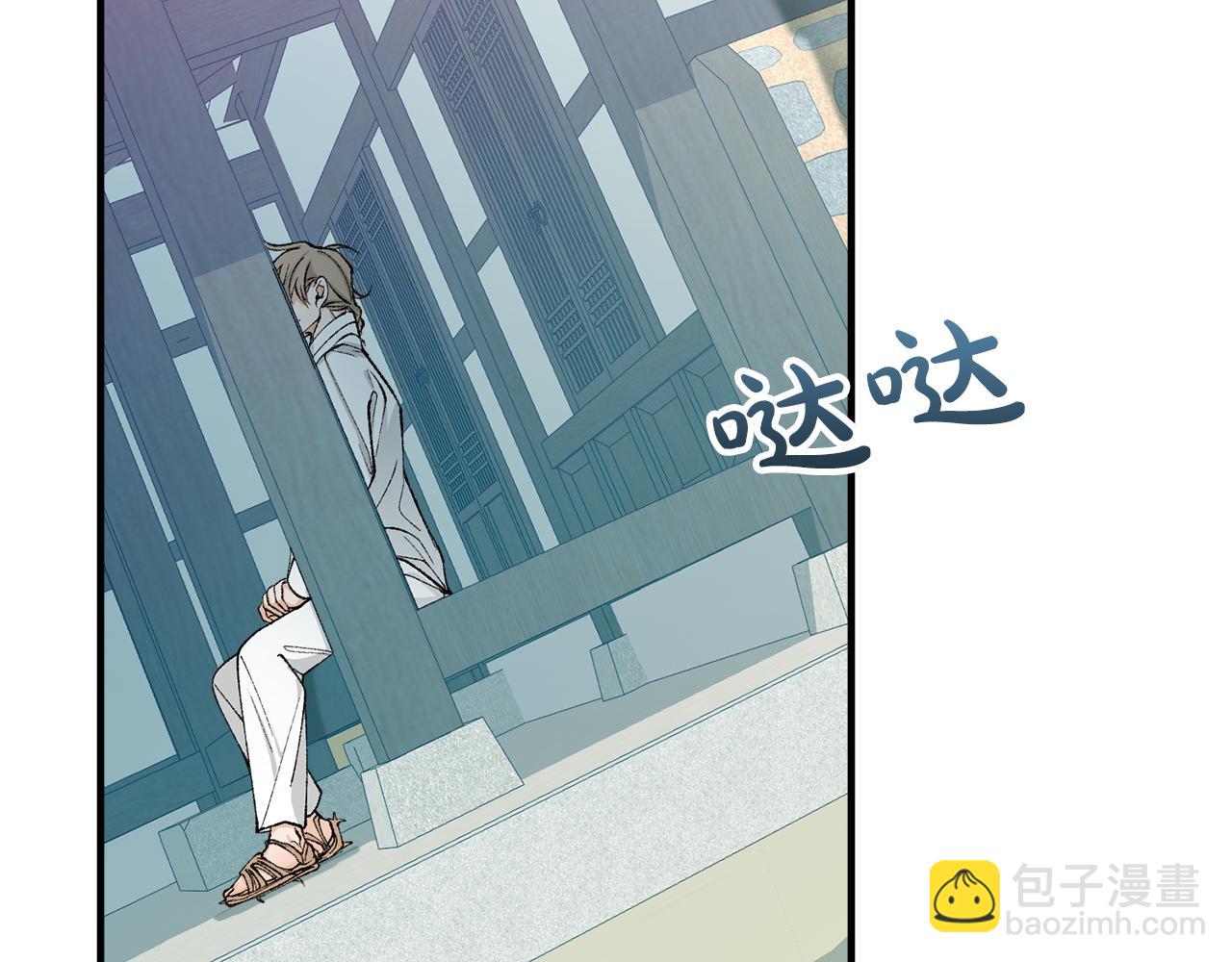 第17话 你算什么86