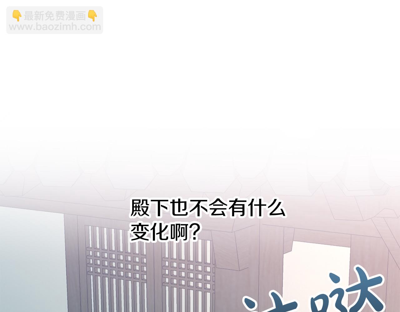 第17话 你算什么88