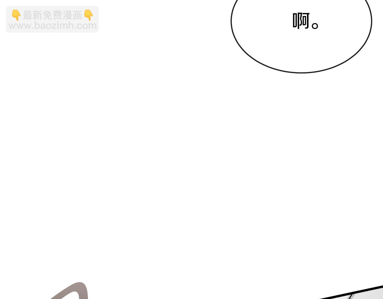 第17话 你算什么9
