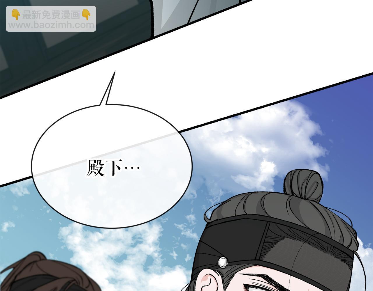 第17话 你算什么93