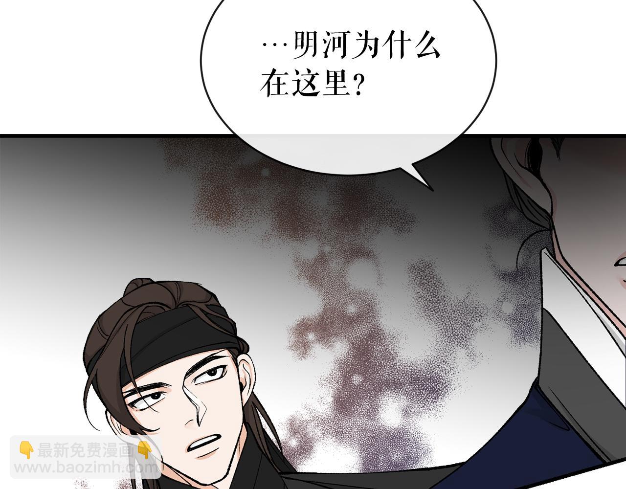 第17话 你算什么96