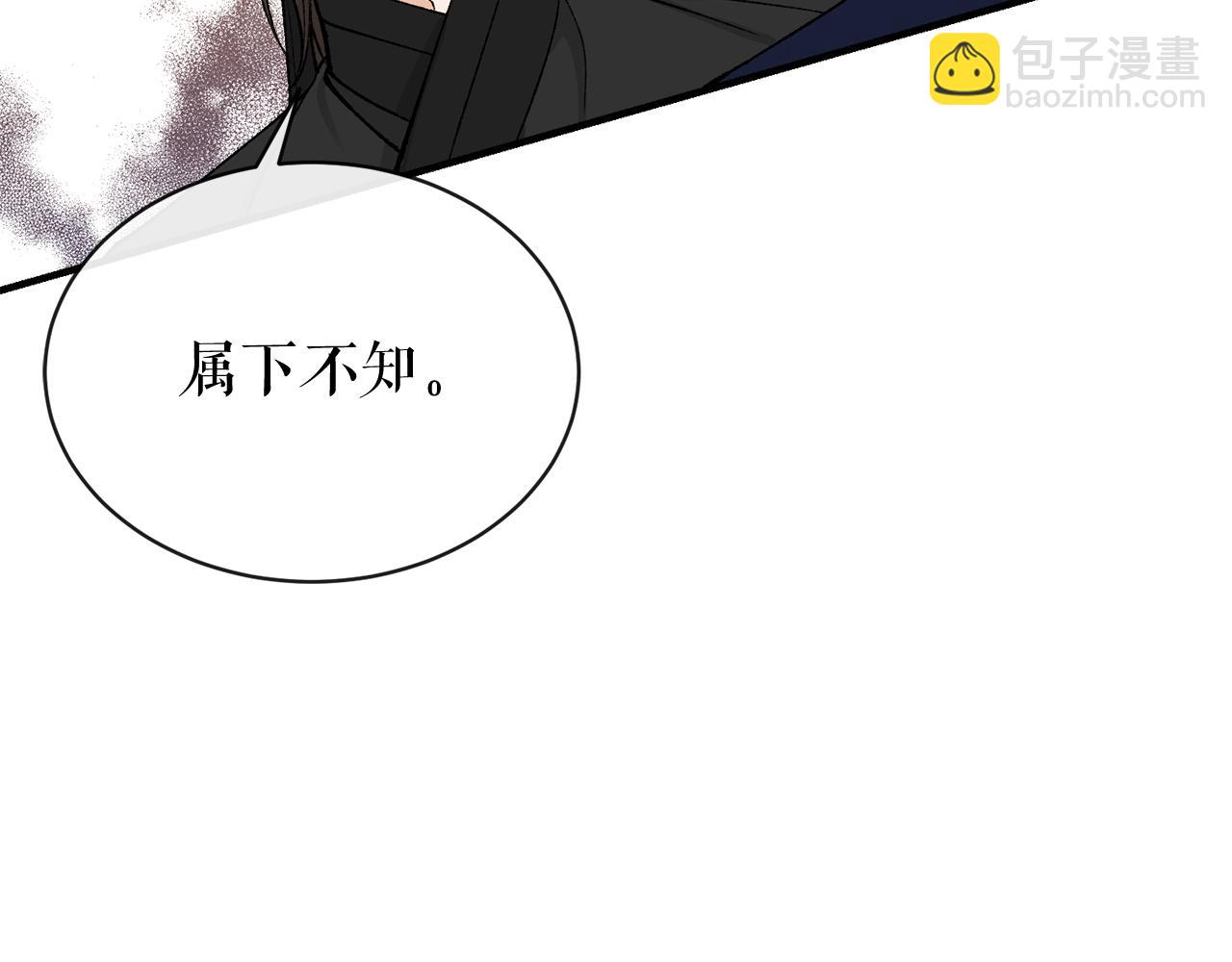 第17话 你算什么97