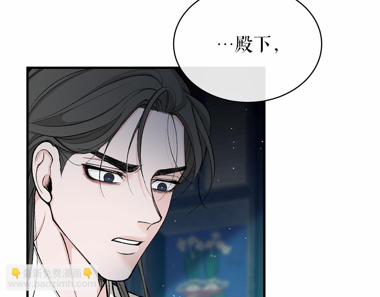 第18话 口不对心103