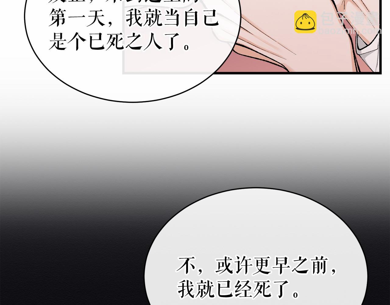第18话 口不对心111