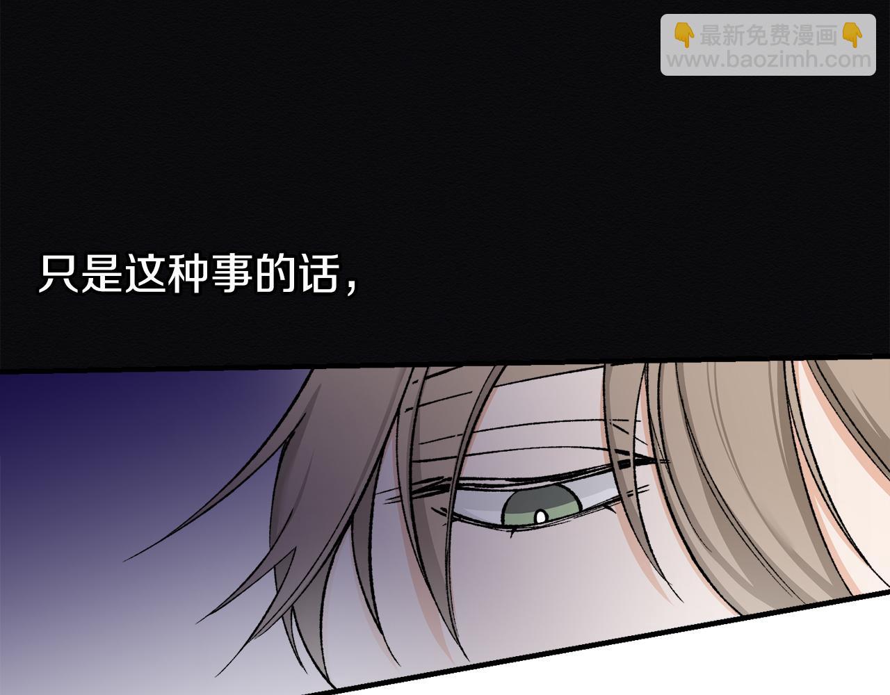 第18话 口不对心118