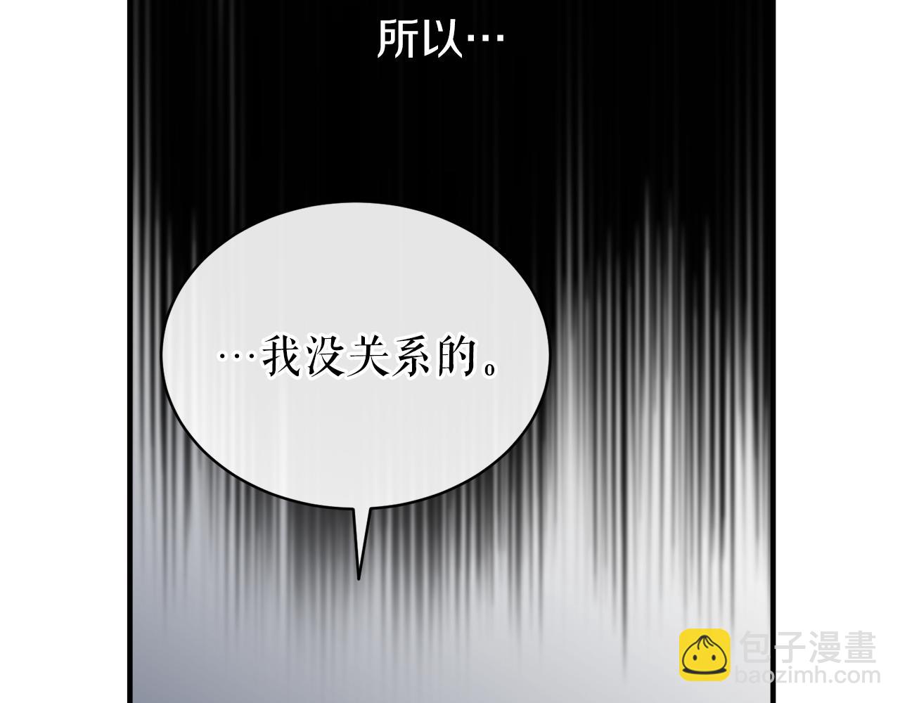 第18话 口不对心120