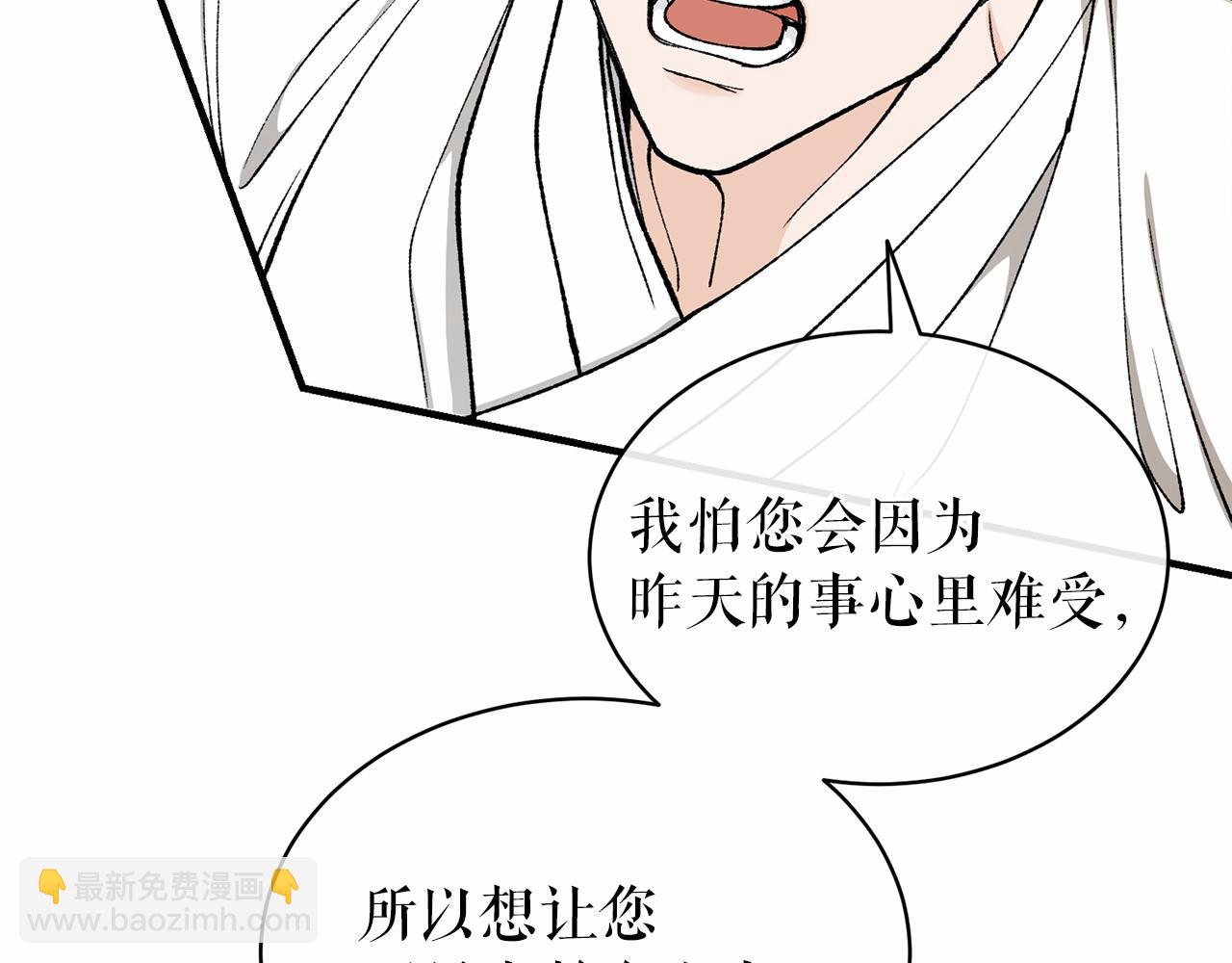 第18话 口不对心159