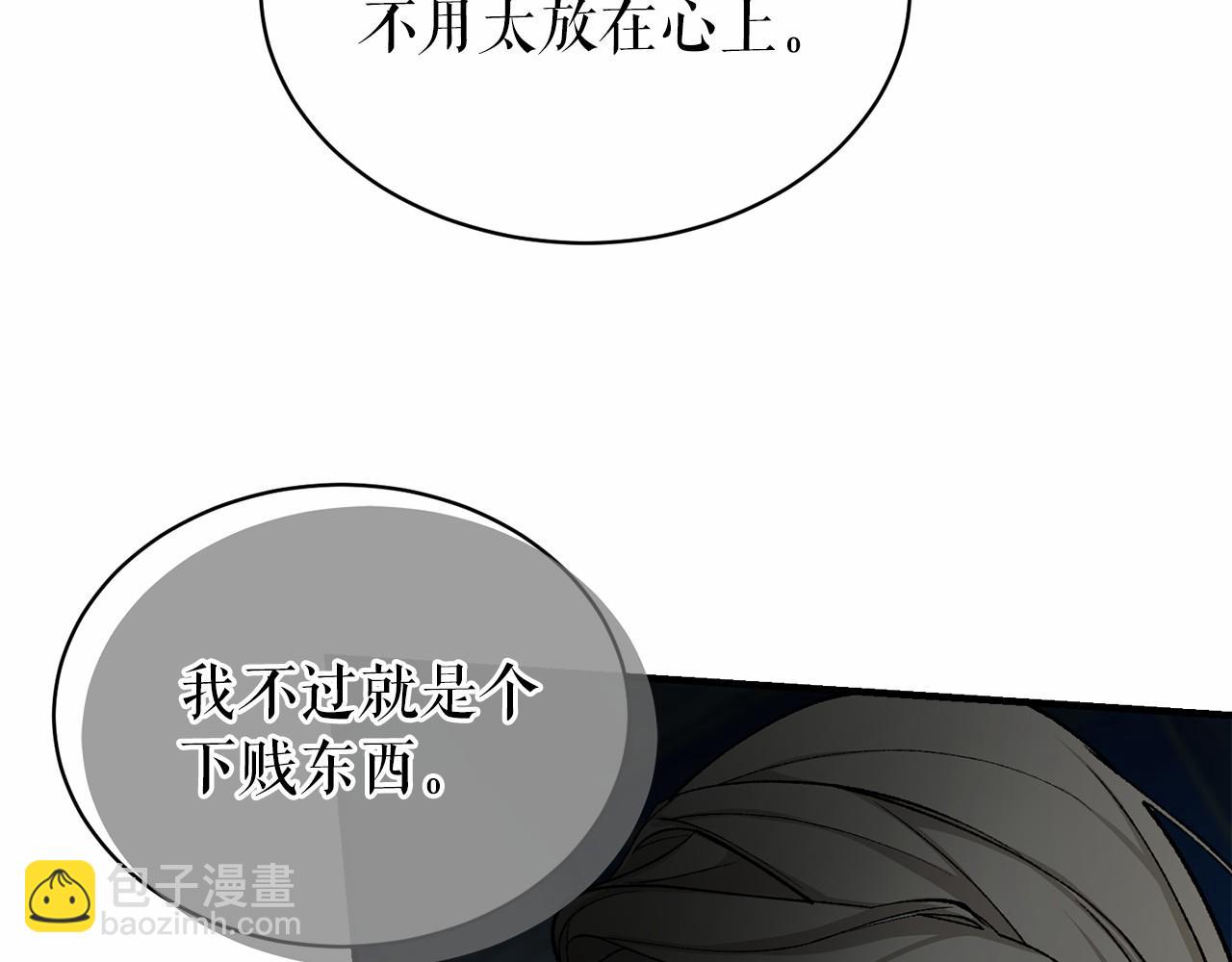第18话 口不对心160