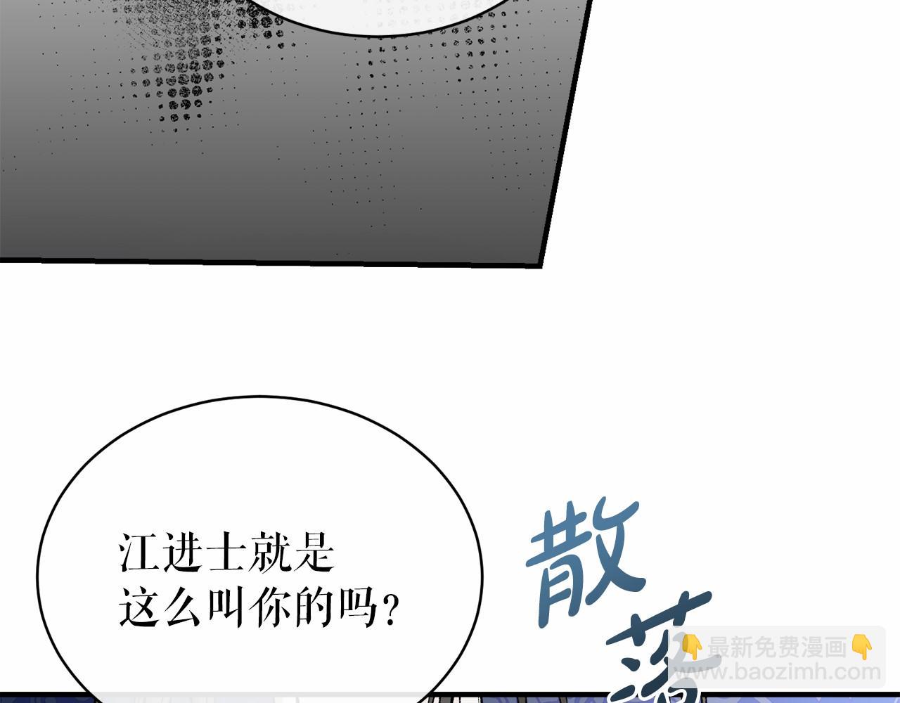 第18话 口不对心164