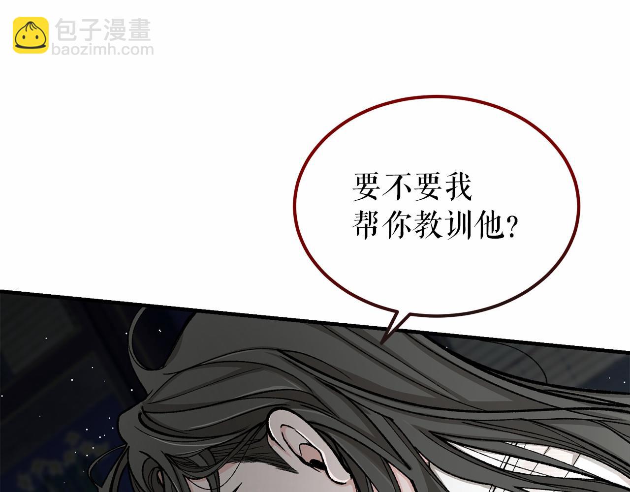 第18话 口不对心169