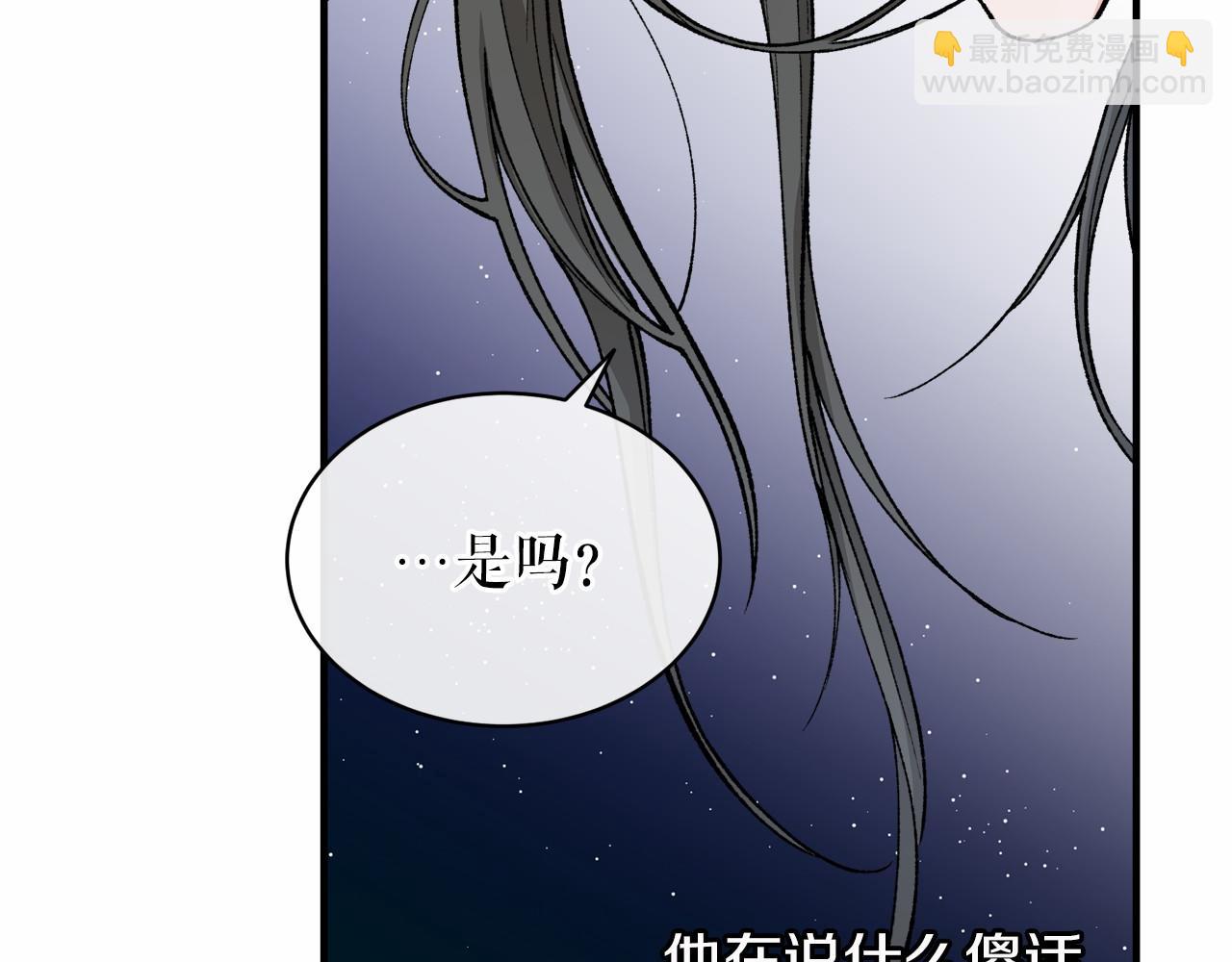 第18话 口不对心173