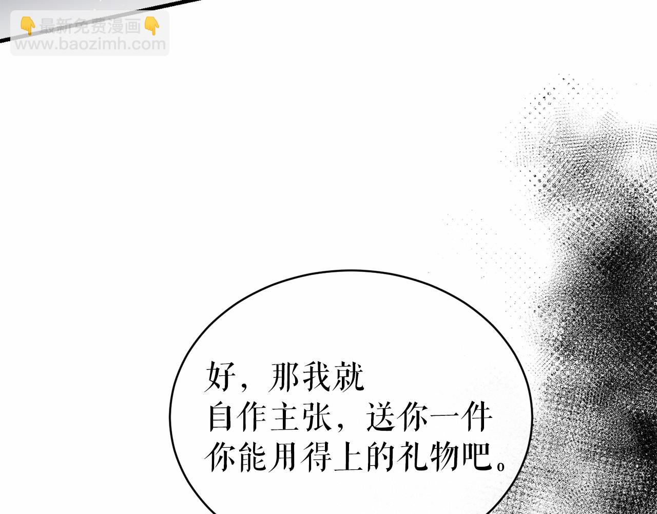 第18话 口不对心180