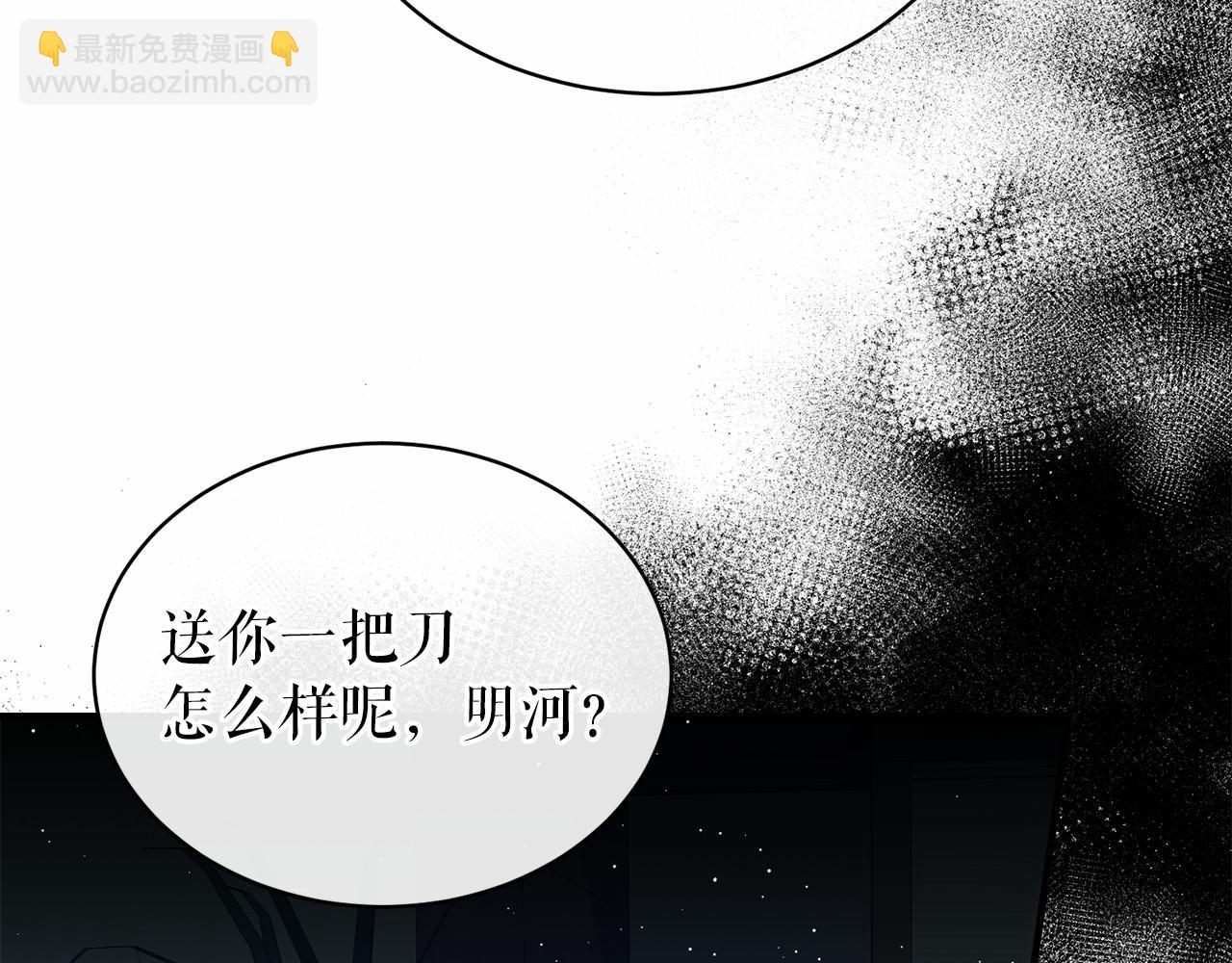 第18话 口不对心181