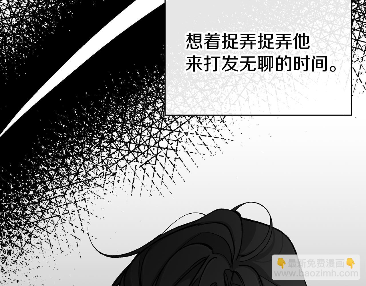 第18话 口不对心196