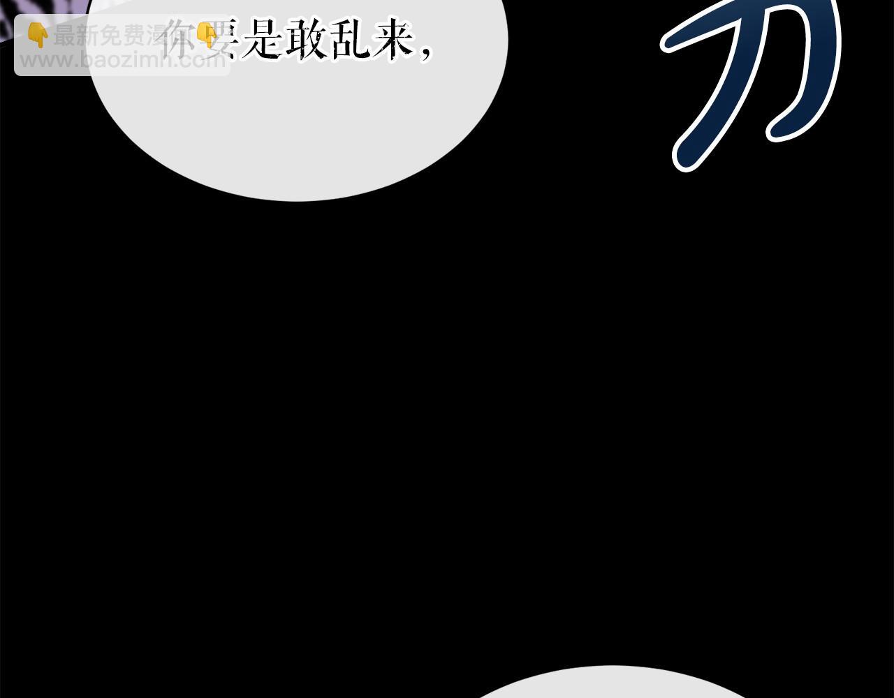 第18话 口不对心26