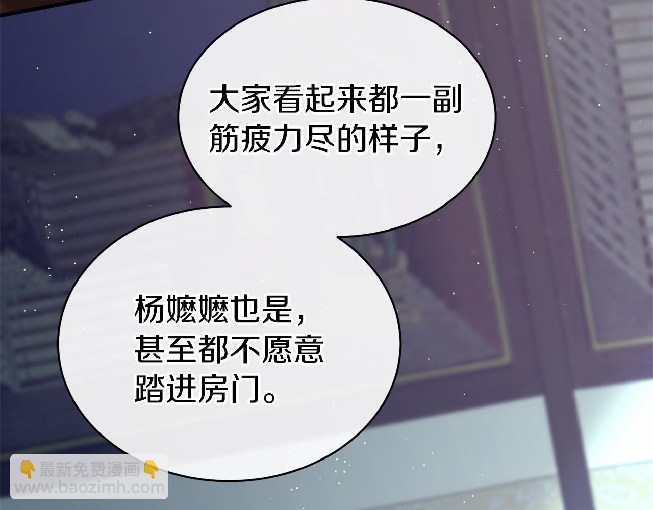 第18话 口不对心35