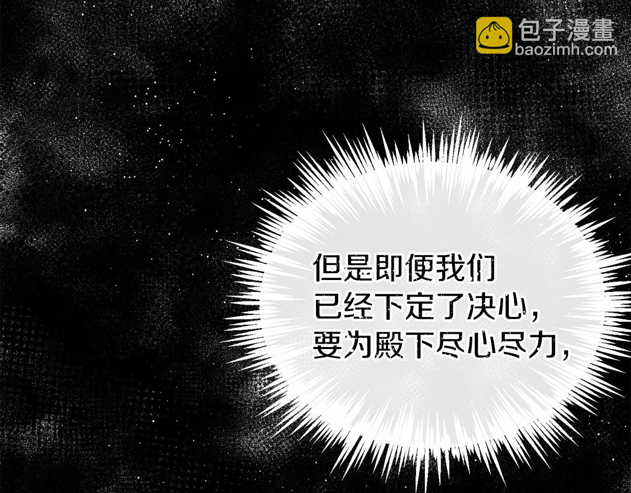 第18话 口不对心38