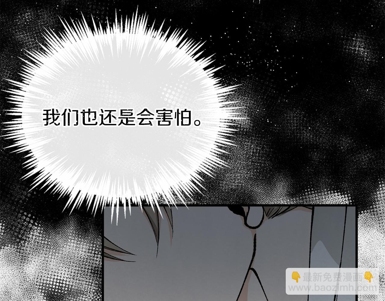 第18话 口不对心39