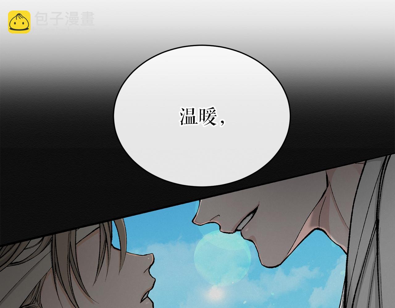 第18话 口不对心45