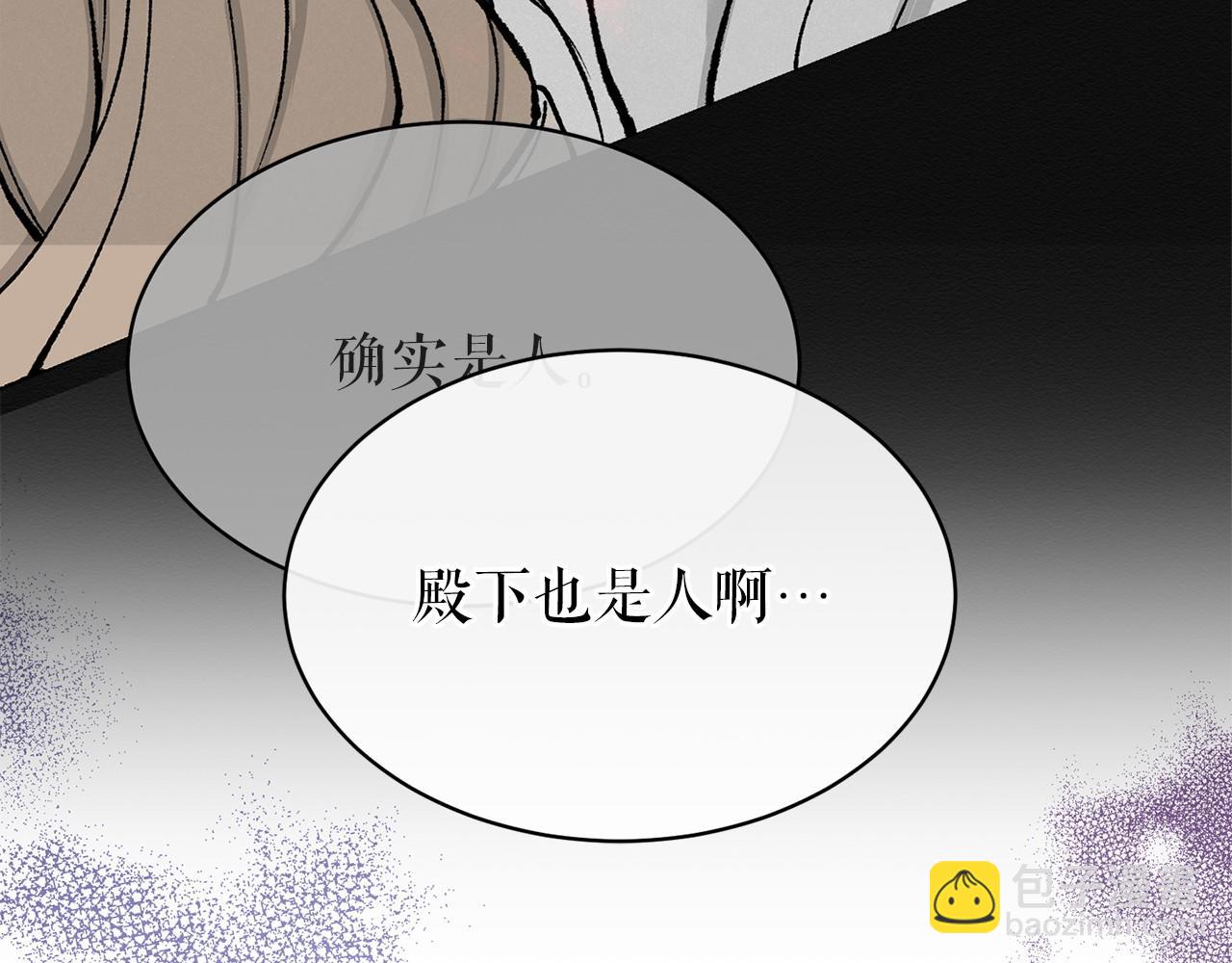 第18话 口不对心53
