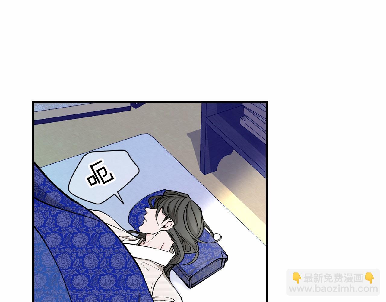 第18话 口不对心59