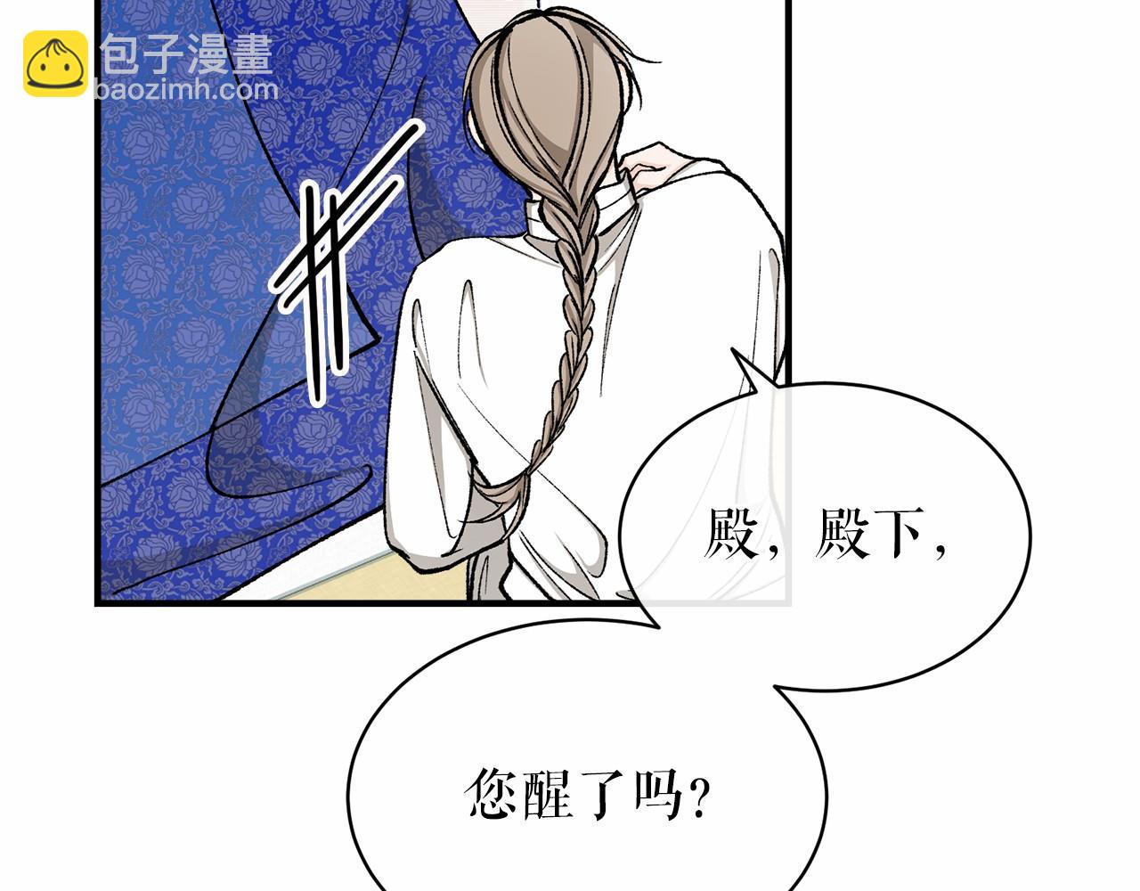 第18话 口不对心60