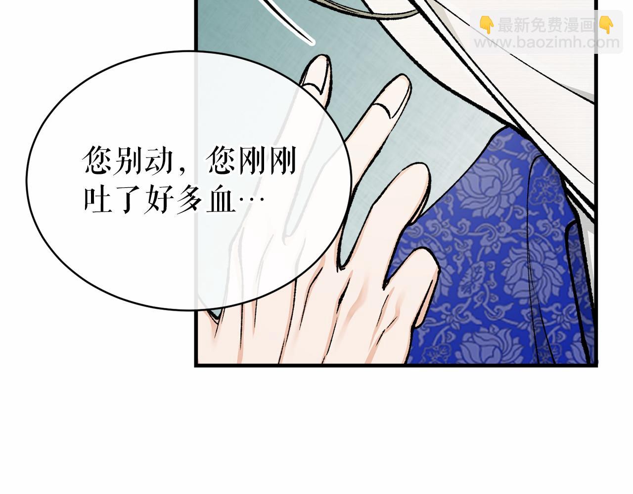 第18话 口不对心64