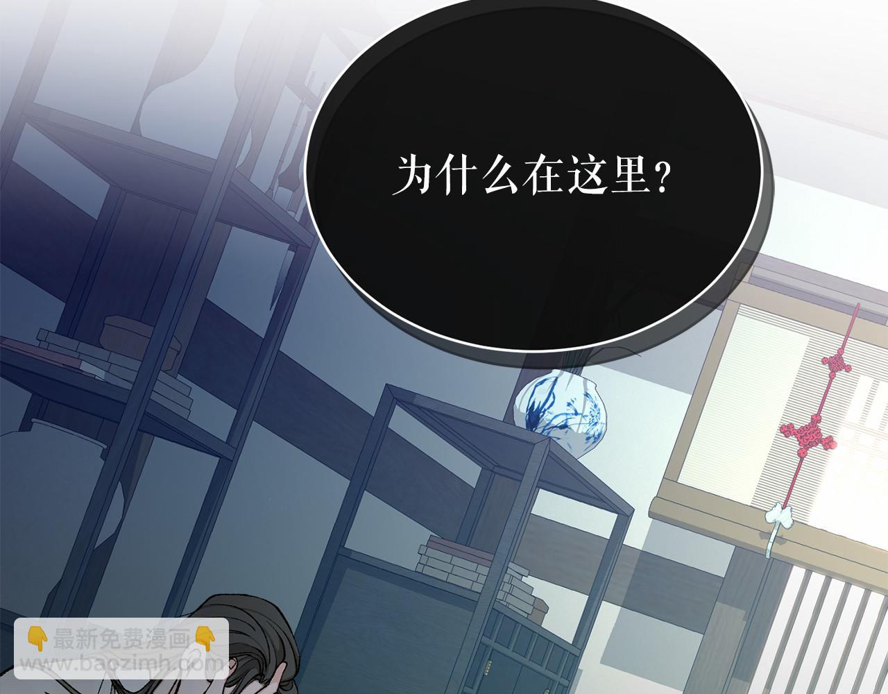 第18话 口不对心66