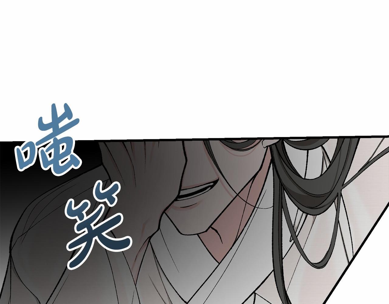 第18话 口不对心73