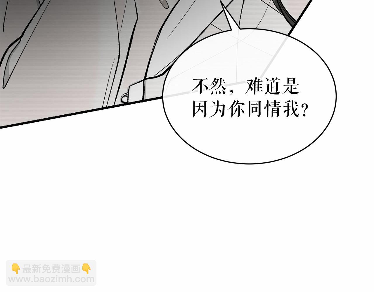 第18话 口不对心74