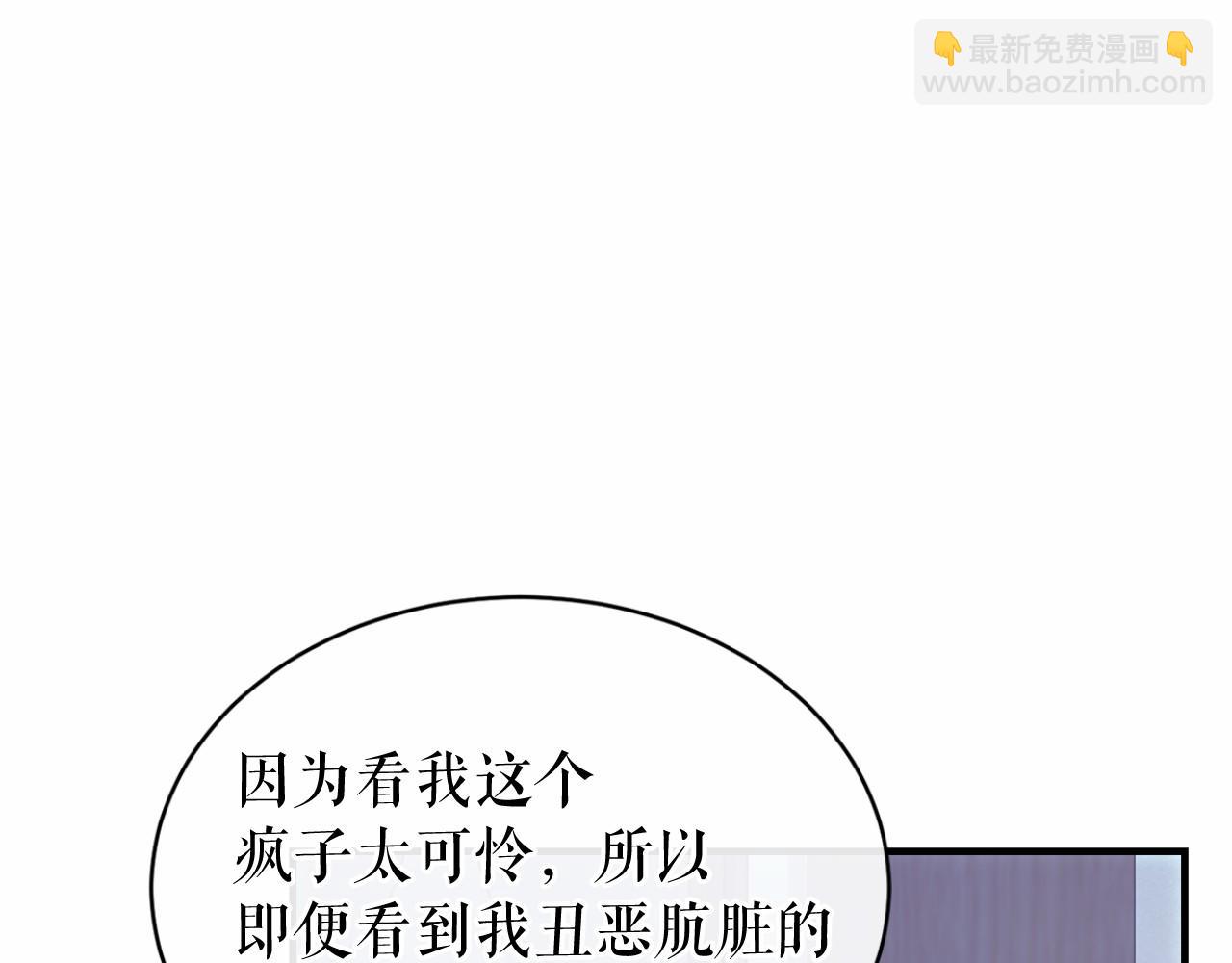 第18话 口不对心75