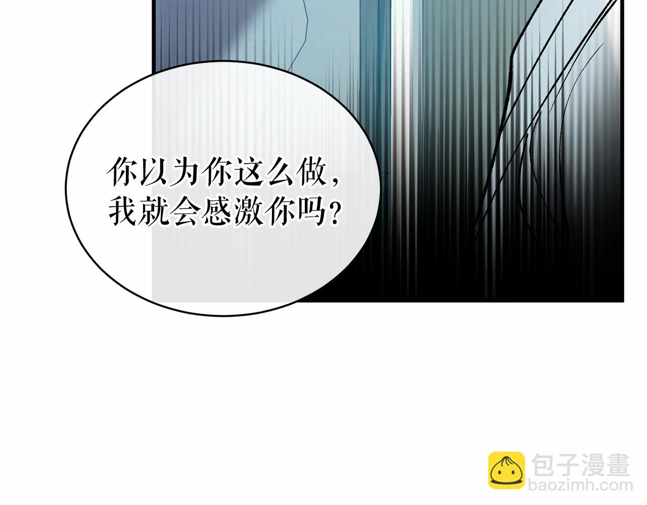 第18话 口不对心77