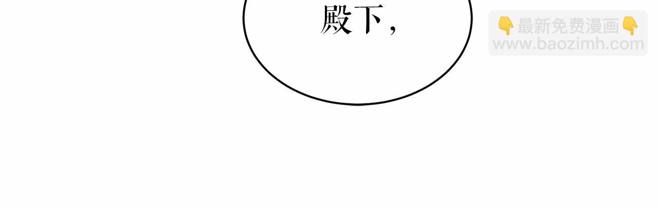 第18话 口不对心83