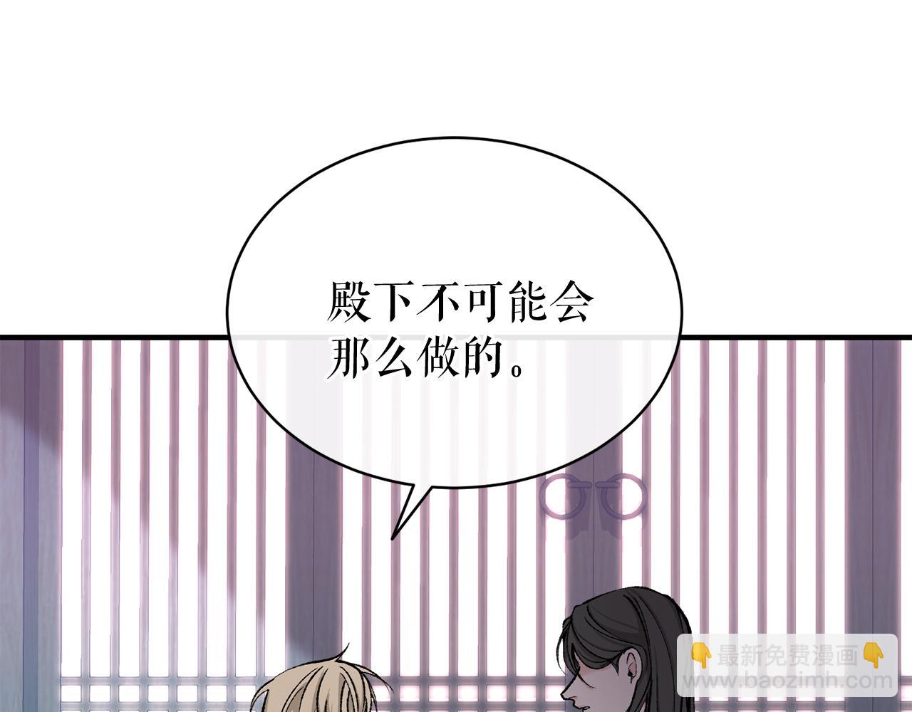 第18话 口不对心84