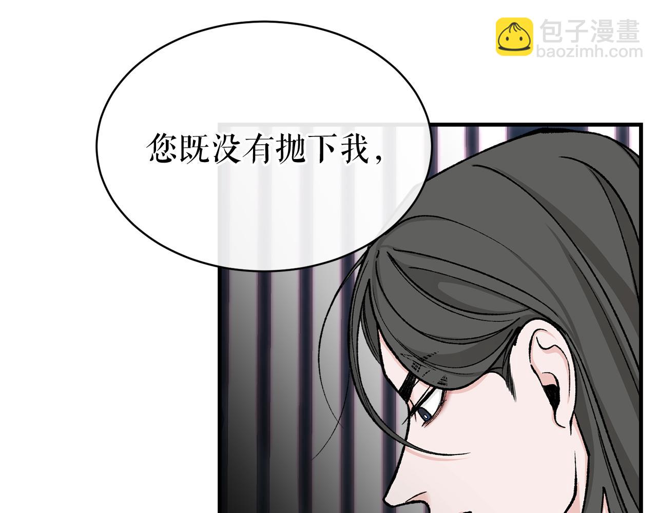 第18话 口不对心86