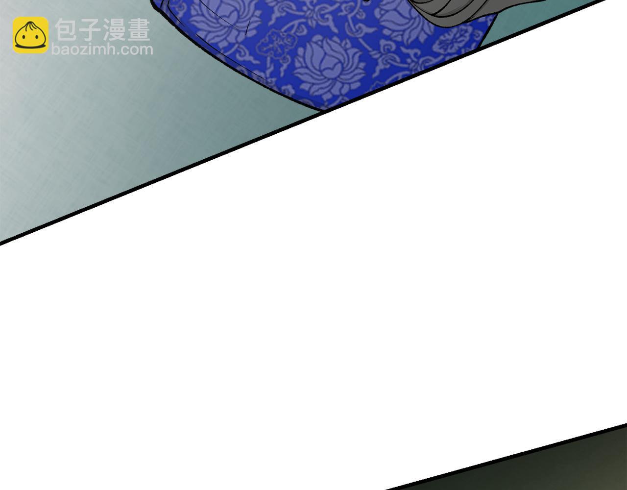 第18话 口不对心9