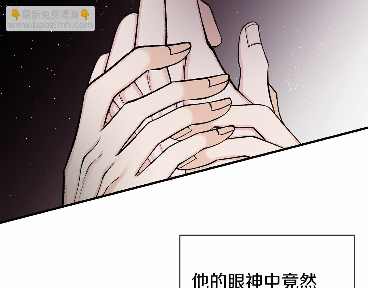 第18话 口不对心98