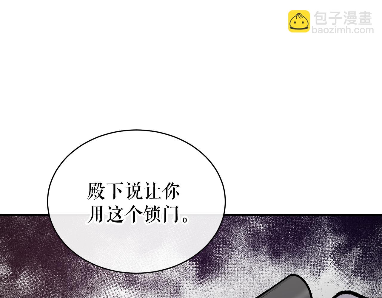 第19话 不速之客104